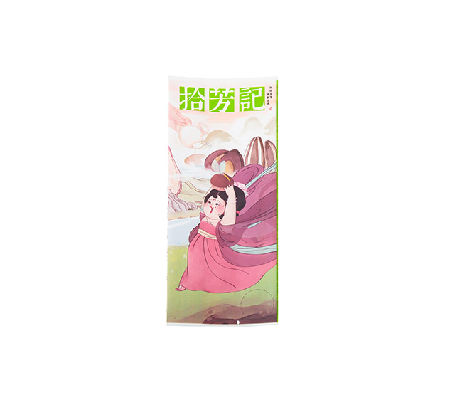 昆山復合彩印袋定做